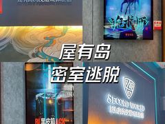 -JZ Club 爵士酒吧(上海店)