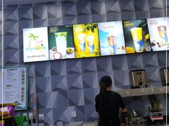 -常来茶·水果研究所(西溪里店)