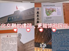 -库车王府