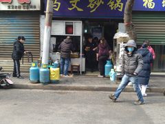 门面-清真·马文砂锅大全(麦苋街店)