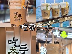 -尖沙咀