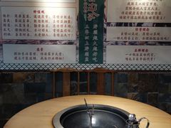 -咱屯子铁锅炖直营店(保利店)