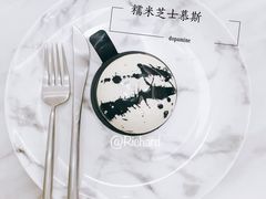 -DOPAMINE多巴胺·甜品面包·生日蛋糕(国贸店)