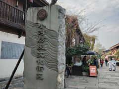 -小河直街历史文化街区