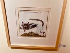 -【朵云轩艺术中心】博洛尼亚插画展·中国巡展·上海站