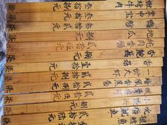 菜单-獨門烤肉(开发区店)