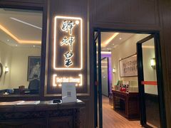 门面-醉辉皇上海之巅(上海中心大厦店)