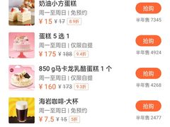 -85度C(南京龙江店)