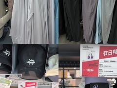 -迪卡侬(越秀公园店)