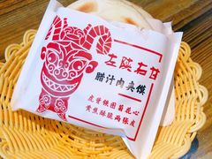 -左陕右甘(亚运村店)