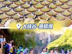 -河南宝泉旅游区
