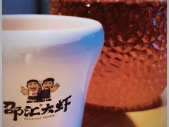 -邵汇大虾火锅(鲁迅路店)