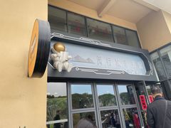 -上海航天创新创业中心