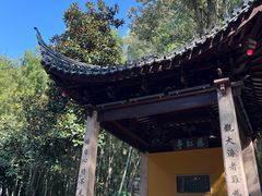 -灵岩山风景区