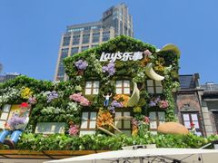 -Calix&Lay's(新天地店)