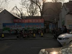 -张家油条