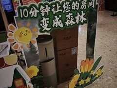 -红星美凯龙北京至尊MALL(东四环中路店)