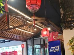 -成老灶火锅鸡(平山店)