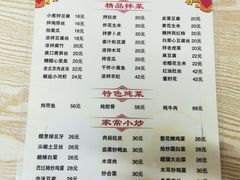 -京东程记肉饼店
