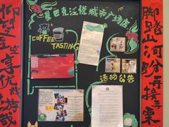 -星巴克(成都泛悦城市广场店)