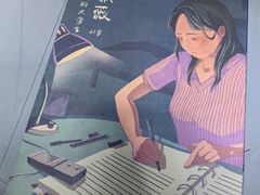 -十二宫Zodiac全息剧本杀推理馆(大世界店)