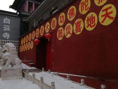 -五台山风景名胜区