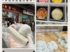 -知味观(湖滨店)