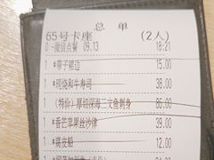 -万岁寿司(芳村店)