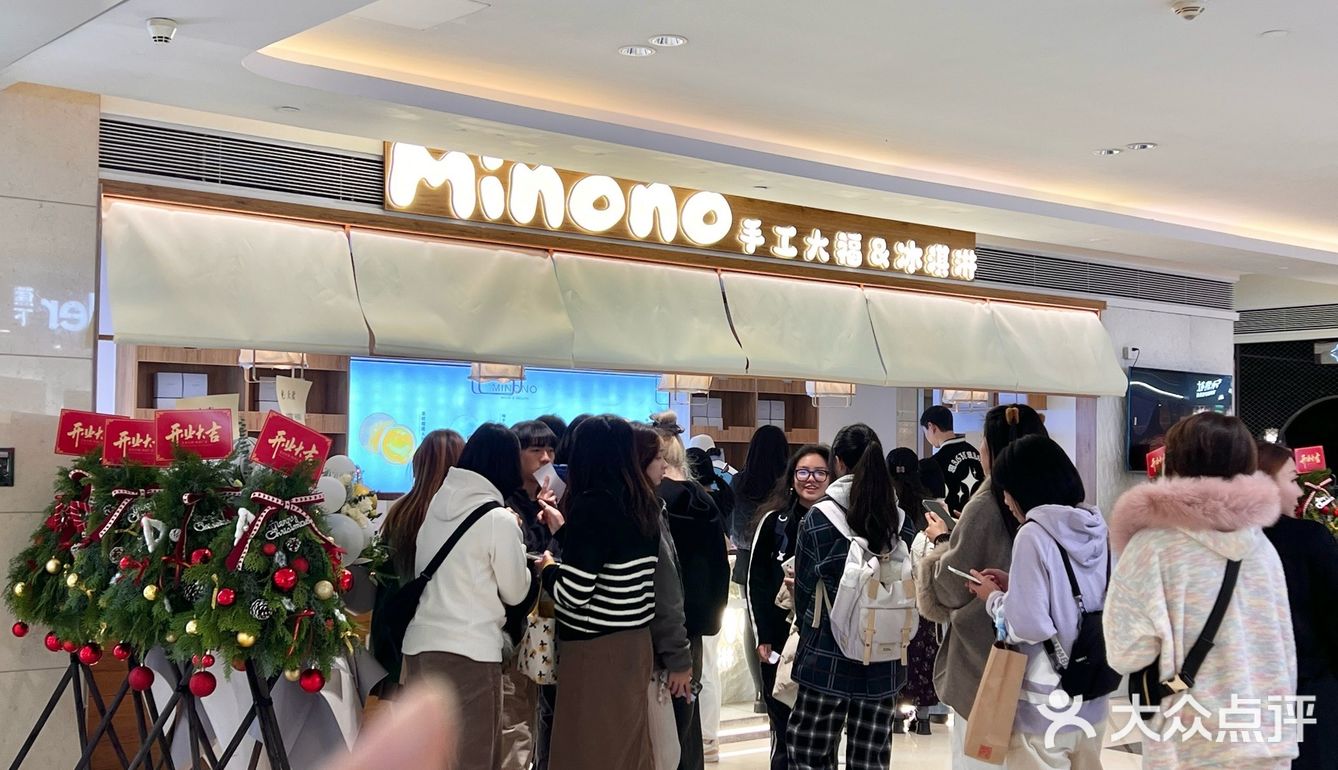 广州首家!真的跟图片一样...糯叽叽冰淇淋
