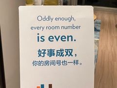 -苏州古运河逸衡酒店