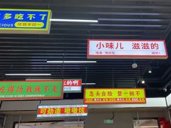 -堂堂小伙夫·辽宁小吃大排档(京西大悦城店)