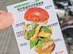 -龙湖杭州滨江天街