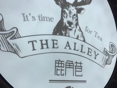-鹿角巷The Alley(龙湖天街店)
