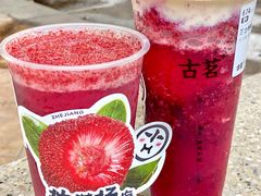 -古茗(番禺厦滘店)