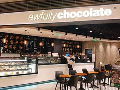 -Awfully Chocolate(嘉里城店)