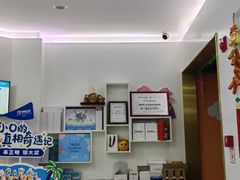 -美可普口腔医院(宝龙标杆店)