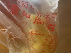 -清泉阁包子饺子·刀削面(五一店)