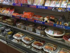 -全家便利店(槐树巷店)