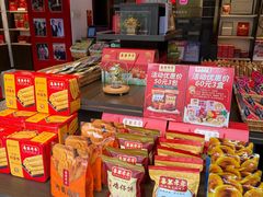 -喜万年年.嫁女饼.顺德特产(华侨城店)