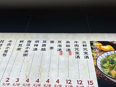 -李小老烧饼(常营民族家园店)