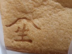 -好利来(宣武门店)
