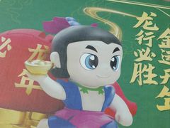 -必胜客(滨江店)