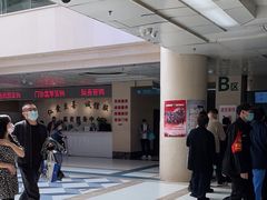 -天津市第三中心医院