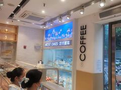 自助取餐区-LanTa蓝塔烘焙(中原万达店)