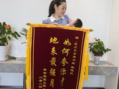 -爱贝尔高端月嫂(母婴护理)