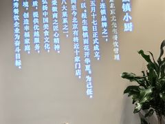 -徽镇小厨·经典徽菜(十里河店)