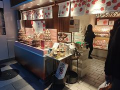 -銀座あけぼの (銀座本店)