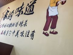 -何氏排骨(左家塘店)