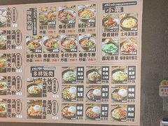 -八角面馆(水晶城店)