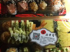 -澄寿司(西门店)